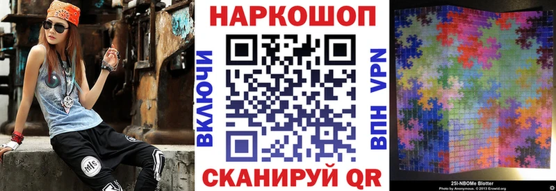 Как найти закладки Балабаново A-PVP  Меф  Канабис 