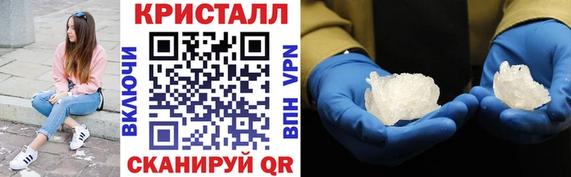 купить закладку  Балабаново  мориарти Telegram  АМФ 97% 