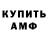 Кетамин VHQ The Walking