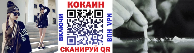 Кокаин VHQ  ссылка на мегу   Балабаново 