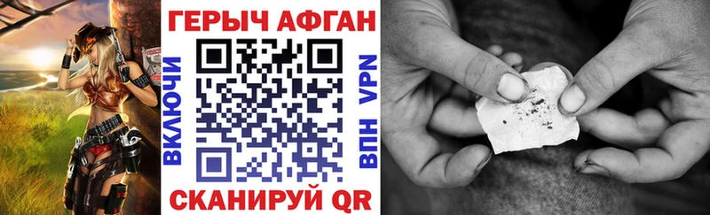 Героин белый Балабаново