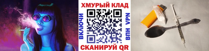 Героин Heroin  что такое наркотик  Балабаново 