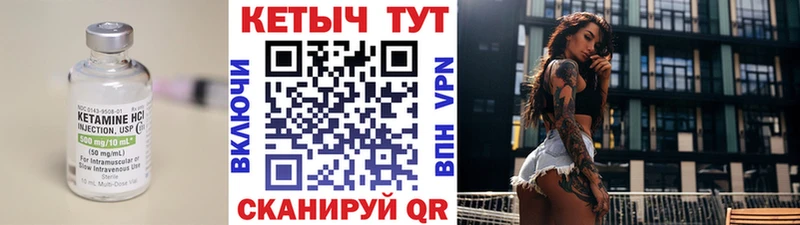 магазин продажи наркотиков  Балабаново  КЕТАМИН VHQ 