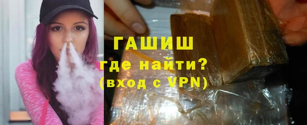 шишки Алзамай