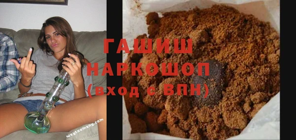 шишки Алзамай
