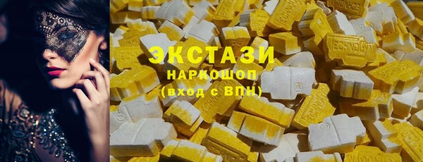 шишки Алзамай