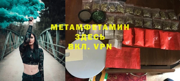 мет Семёнов