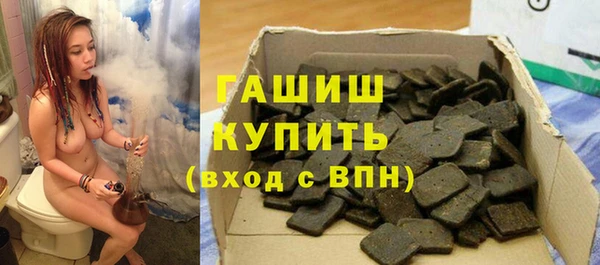 шишки Алзамай
