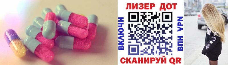 где купить наркотик Балабаново ЛСД экстази кислота