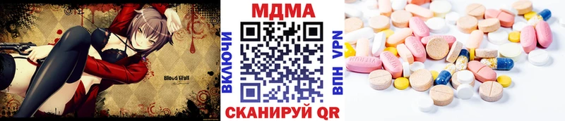мега как войти  Балабаново  MDMA crystal 
