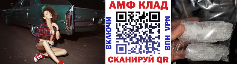 МЕТАМФЕТАМИН кристалл  Балабаново 