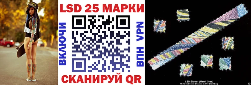 как найти закладки  Балабаново  Наркотические марки 1500мкг 