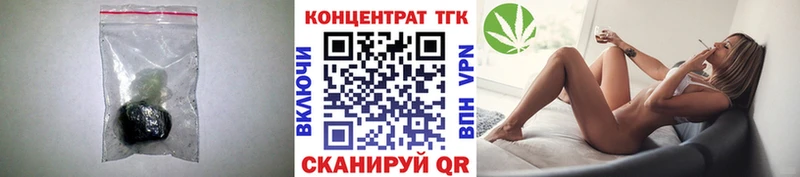 OMG онион  Балабаново  ТГК THC oil  площадка как зайти  закладка 
