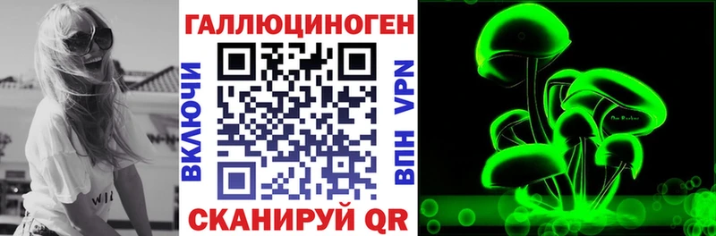 Псилоцибиновые грибы Psilocybine cubensis  как найти закладки  Балабаново 